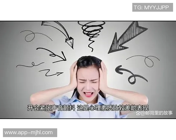 全球挑战赛中V5心理素质的表现分析与评价探讨