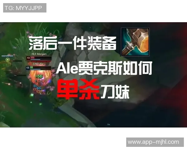 探索英雄联盟LNG战术快攻体系的核心理念与实战应用解析