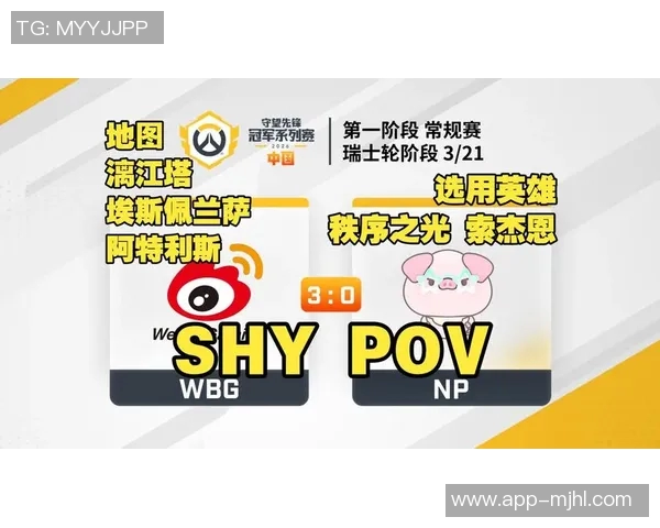 2026电竞新闻S15LOL比分CSGO战术RNG转换体系探讨与分析